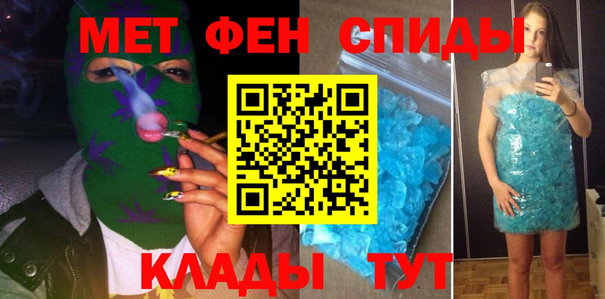 АМФЕТАМИН  АМФ Premium  Вход с VPN  Краснокаменск 