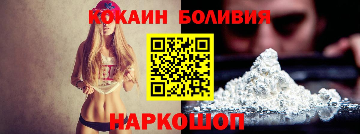 Кокаин 98%  КОКАИН VHQ  Краснокаменск  Вход с VPN 