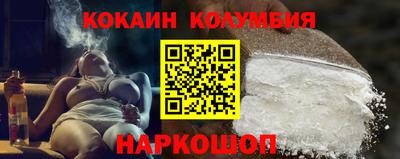 индика Коммунар