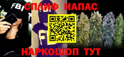 а пвп мука Конаково