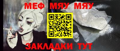 а пвп мука Конаково