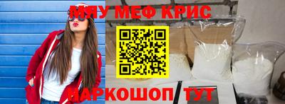 а пвп мука Конаково