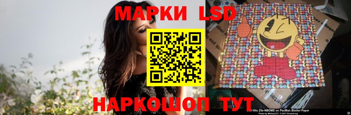 Краснокаменск  ЛСД экстази ecstasy  Лсд 25 экстази  Вход с VPN  Лсд 25 экстази ecstasy 