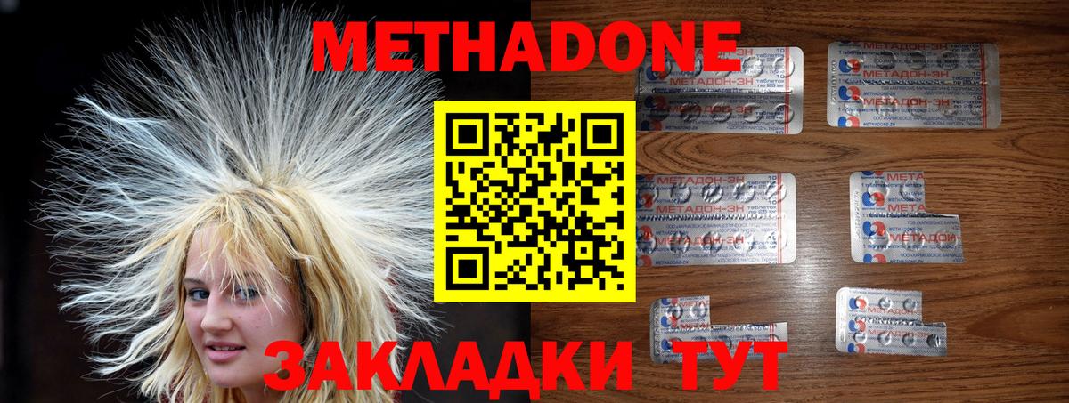 Краснокаменск  Метадон кристалл  KRAKEN сайт  Вход с VPN 