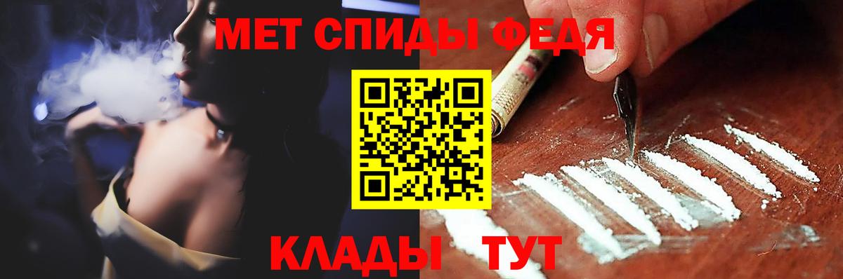 Первитин винт Краснокаменск