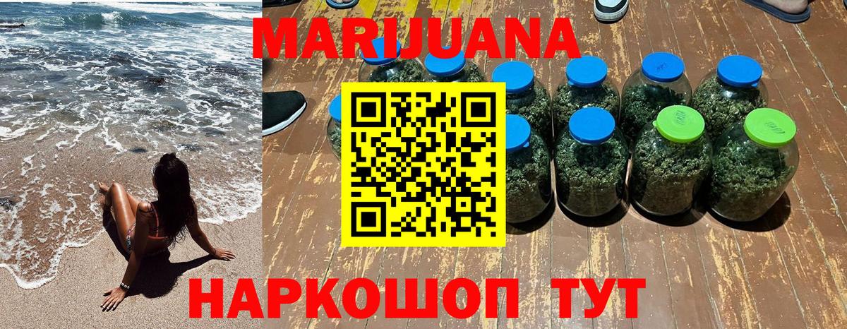 Бошки марихуана Amnesia  Вход с VPN  Марихуана Amnesia  Краснокаменск  Бошки марихуана сатива 
