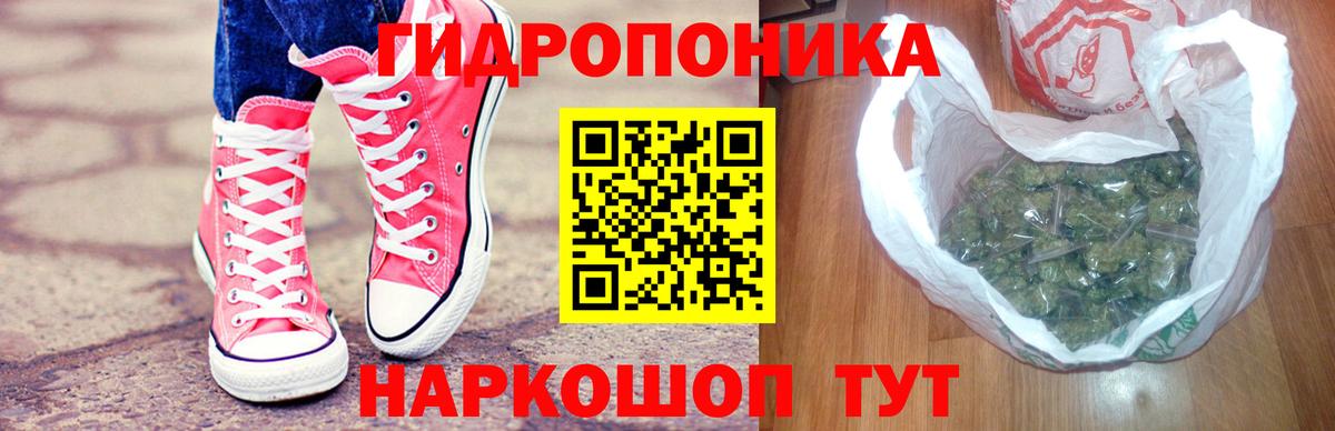 Шишки марихуана тримм Краснокаменск